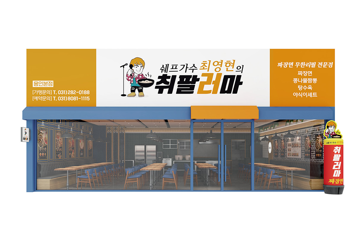 메인인테리어01
