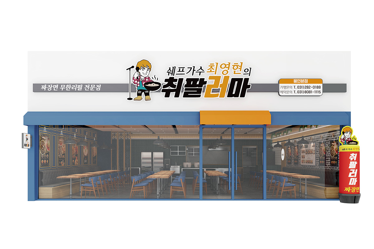 메인인테리어01